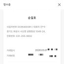 순길호 네이버블로그