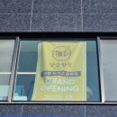 달금한상