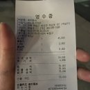 부안 격포 맛집 우리돈네, 두툼한 삼겹살 목살을 맛볼 수 있는 곳