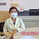 영양사언니 이미지