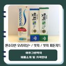 아주그린약국 이미지