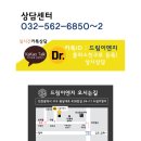 (주)드림 이미지