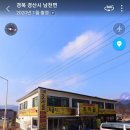 조지골흑염소기러기 이미지