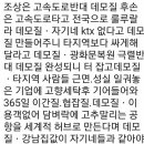 홍어천국 이미지