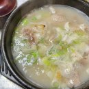 밀양돼지국밥과감자탕 이미지