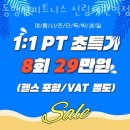 동방헬스 이미지