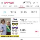 모다아울렛(MODAoutlet) 이미지