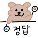 까요미