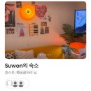 행궁꿈자리