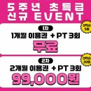 존버짐정릉점 이미지