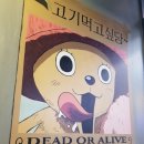 샵소갈비살