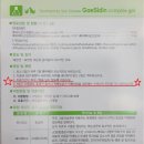 연수동물약국 네이버블로그