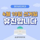 영이비인후과의원 이미지