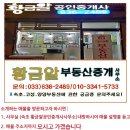 태풍공인중개사사무소 이미지