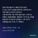태호식품