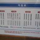 광명대창집광주 이미지