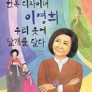 날개우리옷