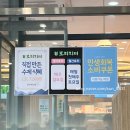 지미 | 성남 위례 한식 맛집 남위례역 보리밥정식 보리지미 내돈내산 후기