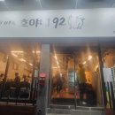 호야네92