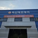 희야네 도시락 이미지