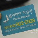 올리비아로렌삼선교점 이미지
