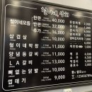 철이네상회 이미지