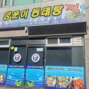 감천항로 이미지