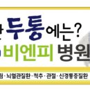 비엔피 이미지