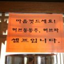 니코복코 이미지