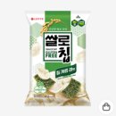 씨유 대구방촌현대점 | 롯데 신상과자 쌀로칩 치즈버거맛 파는곳 편의점 가격 정보