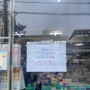 부평우리약국 이미지