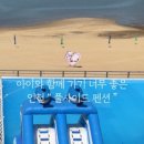 섬섬펜션 이미지