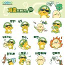 프렌즈빈