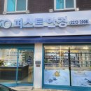 풍경이있는안경원