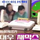 대우종합광고