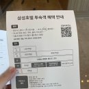 거제오션호텔 이미지