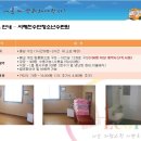 서해천수만청소년수련원
