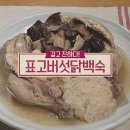 건강밥상으로 가족건강 지키자 이미지