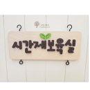 예쁜둥지어린이집 이미지