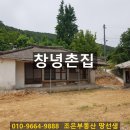 주말촌 이미지