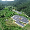 정우태양광발전소 이미지