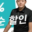 원 골프 이미지