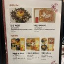 [대전 중앙로역] 으능정이거리 일본식라면집 본미당 방문후기