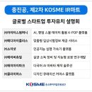 진흥마트 뉴스1