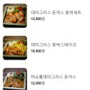 긴자료코양주
