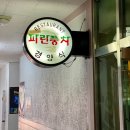 서창수외과의원 이미지