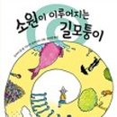 길모퉁이 이미지
