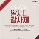 알지티(RGT GYM) 이미지