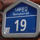 청아장여관 이미지