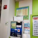 오션24셀프빨래방 이미지